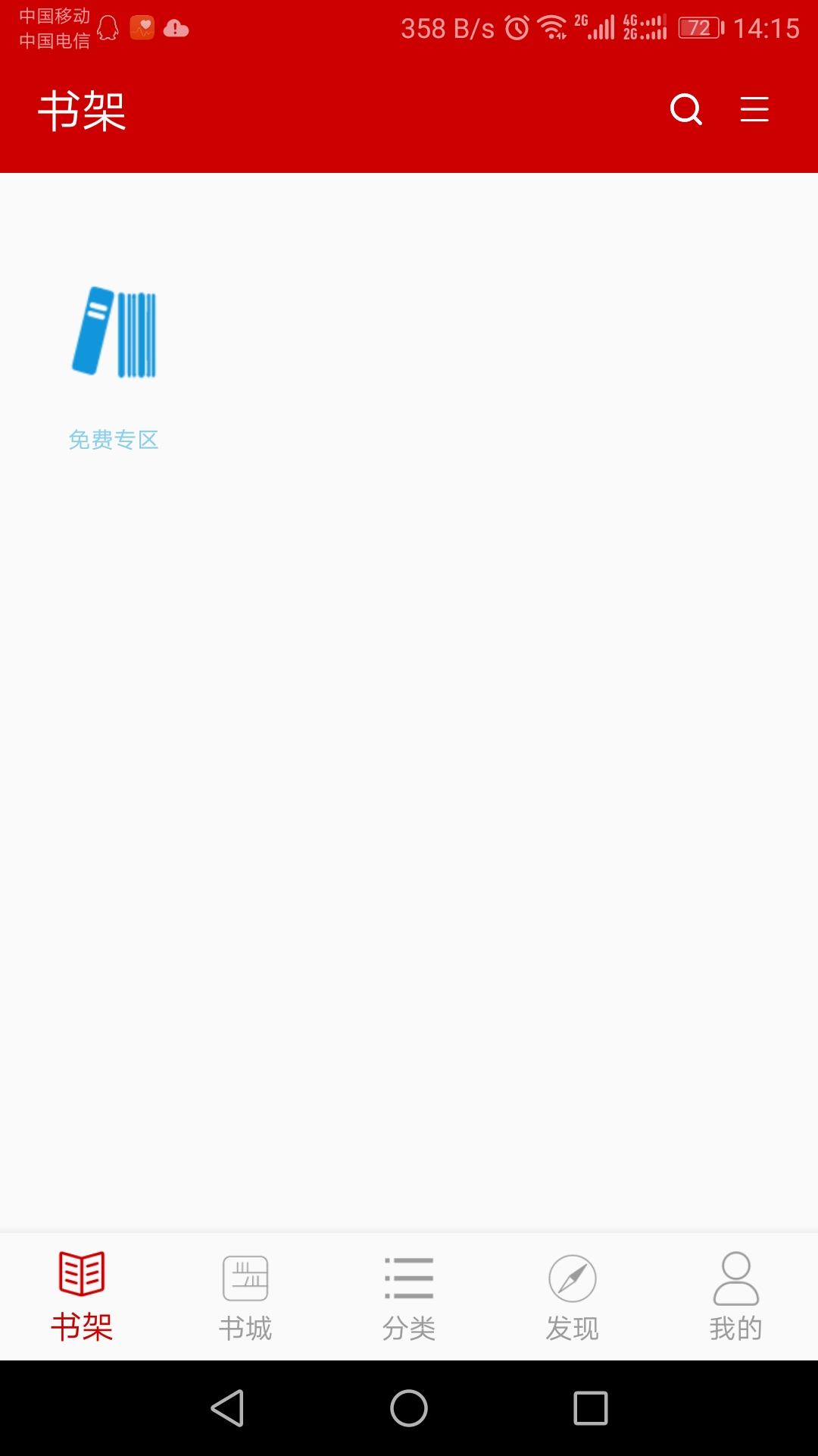 聚阅读