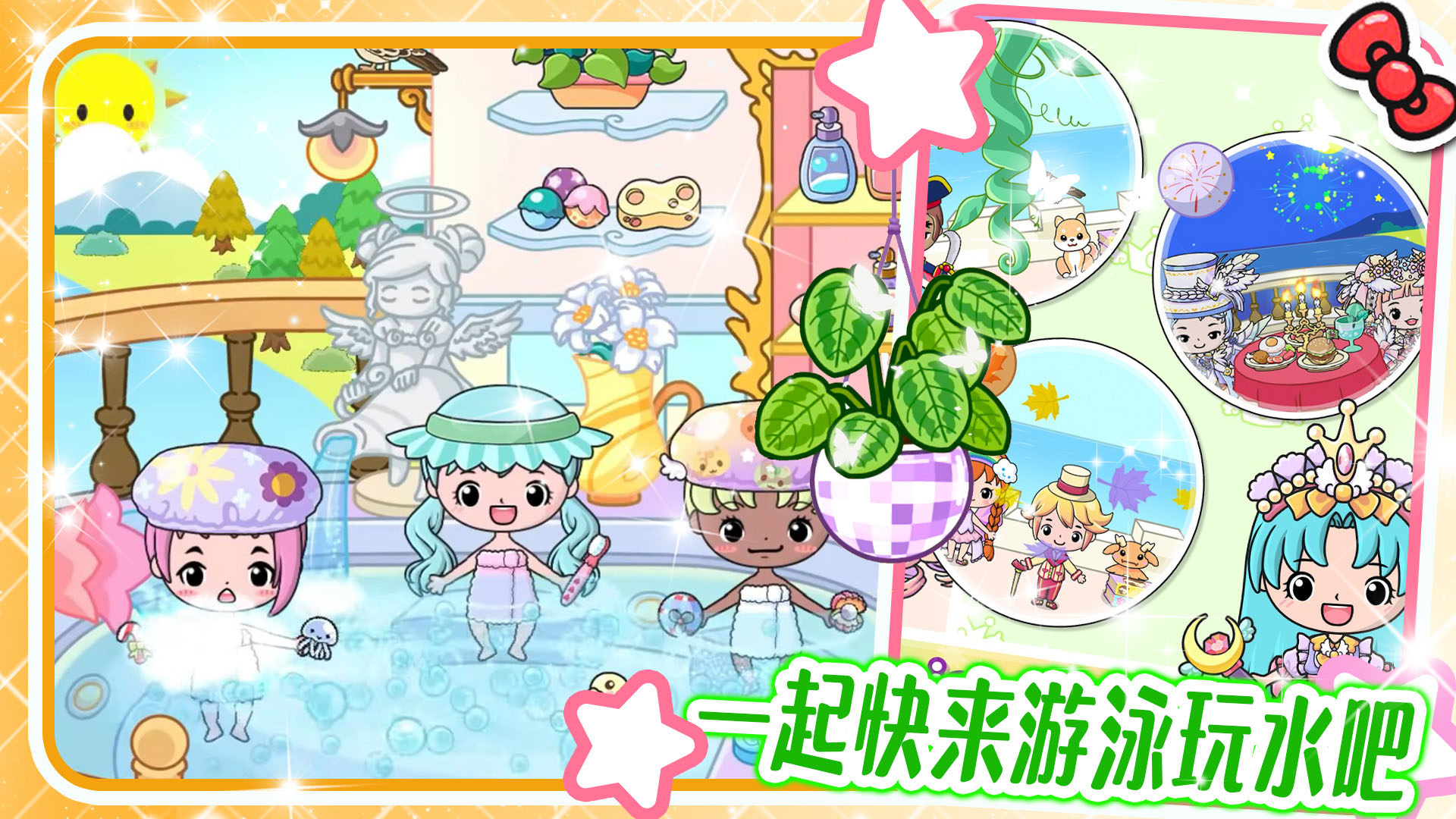 吉壁娃娃模拟器 吉壁娃娃模拟器