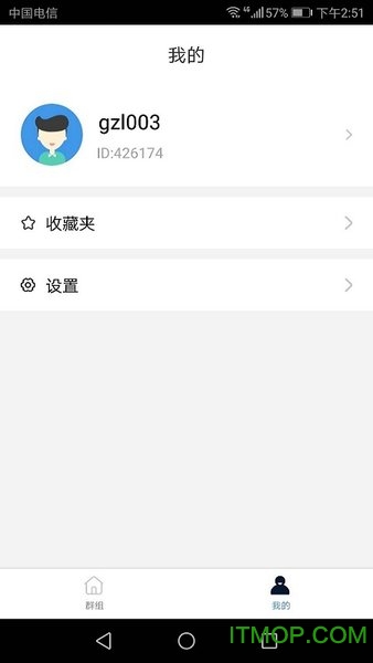 命理运势
