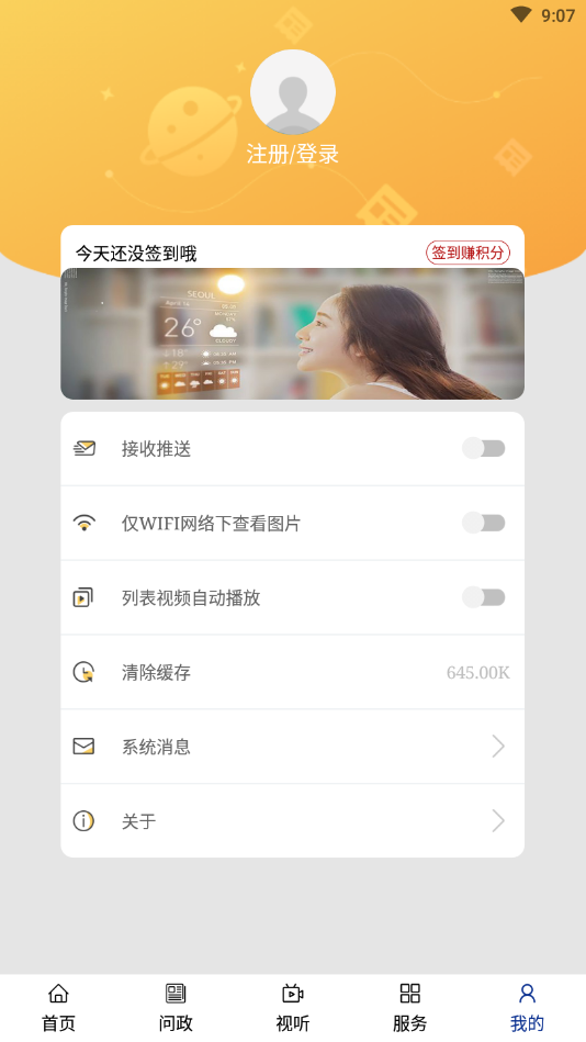 冷极根河