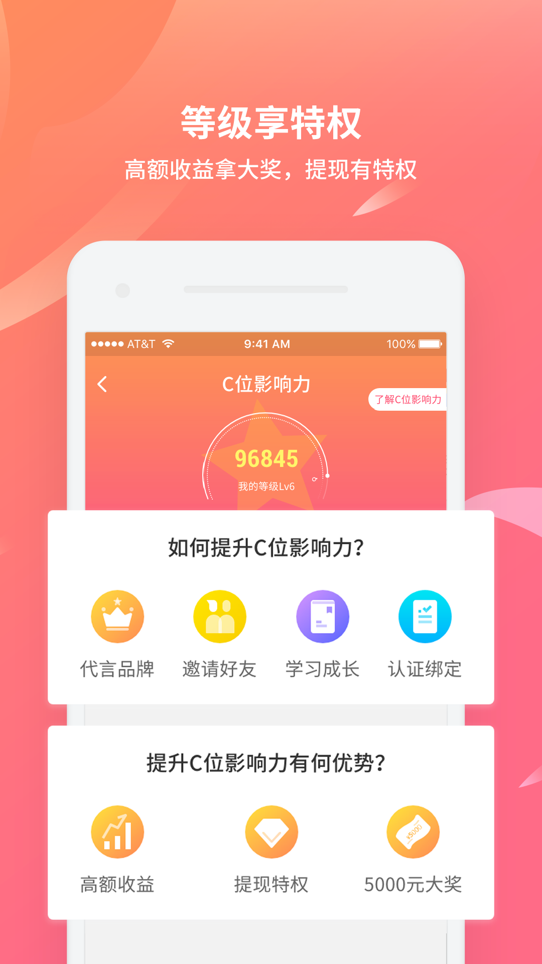 c位