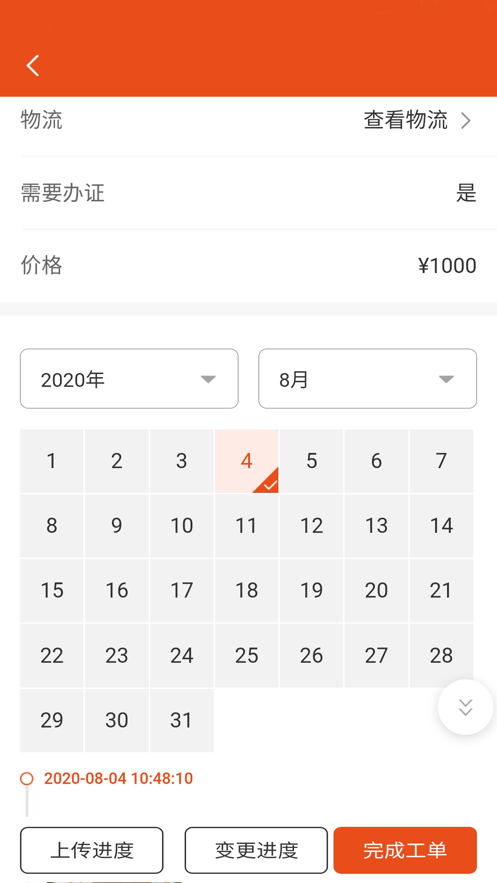 壹师傅