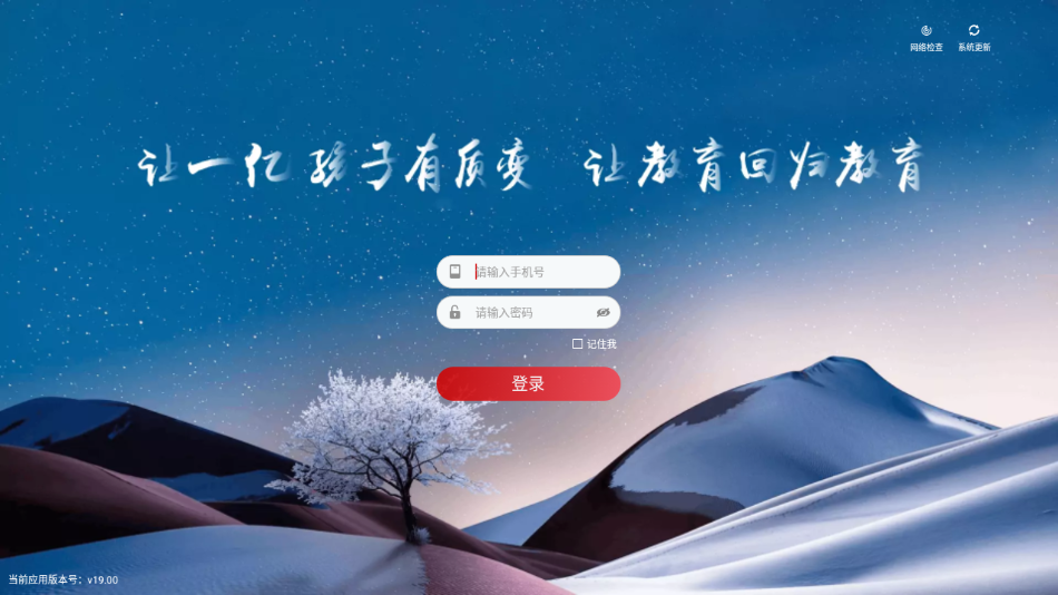 三陶方舟版