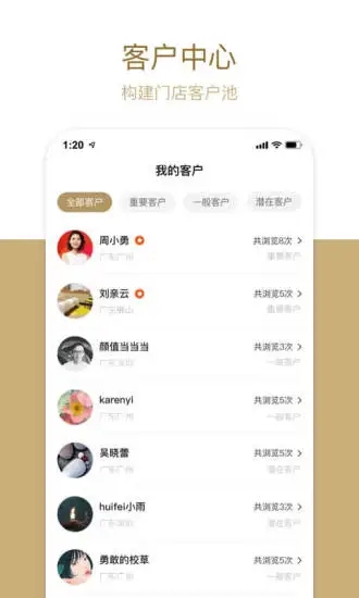 美家工作台