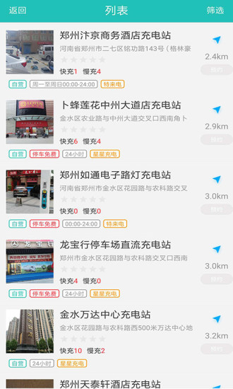 桩多多