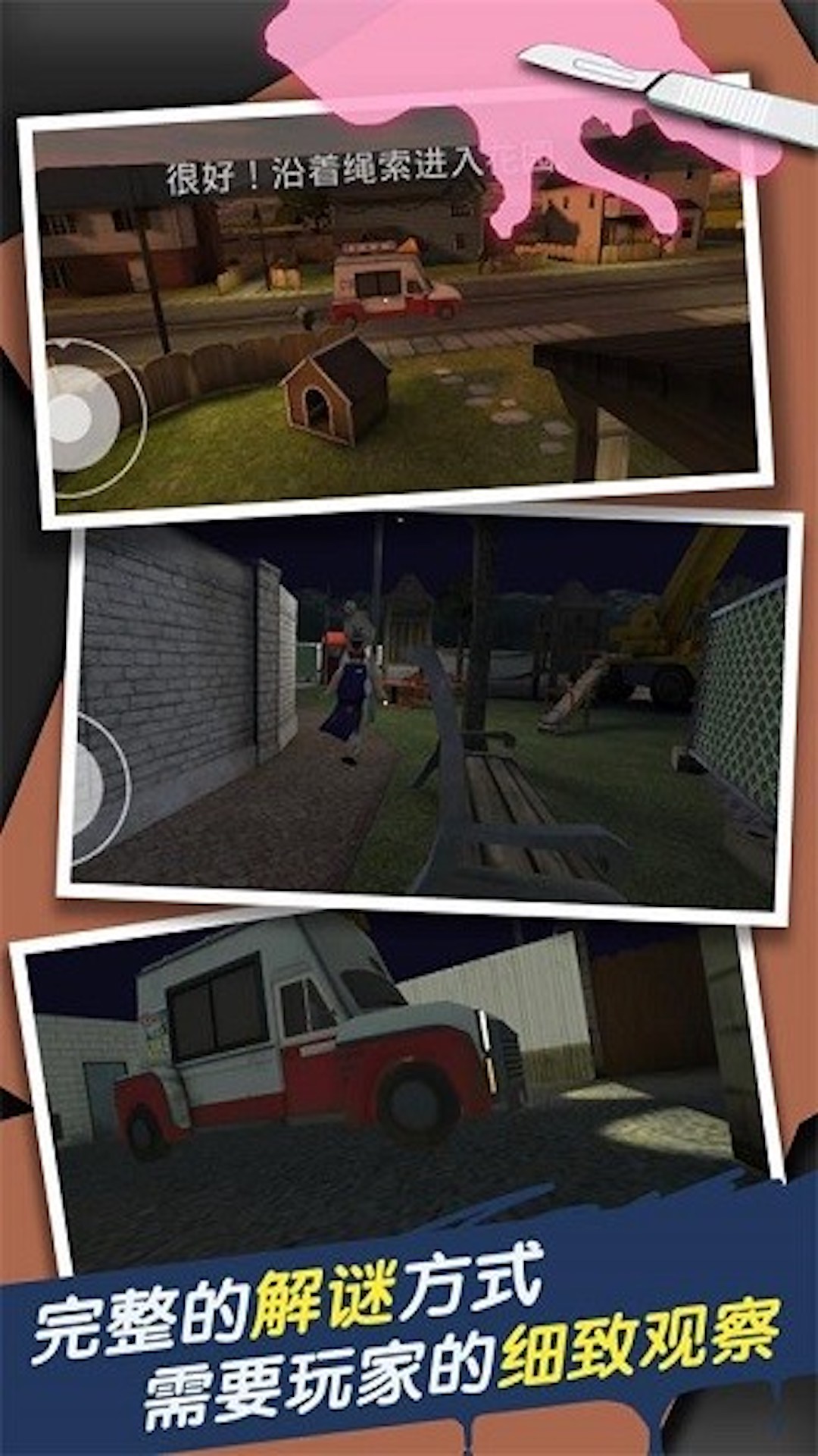 杀手冰淇淋大叔