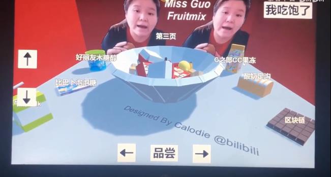 郭老师3d美容院