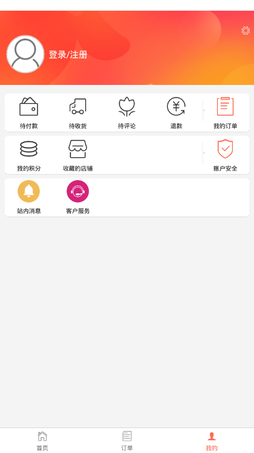 悠活校园