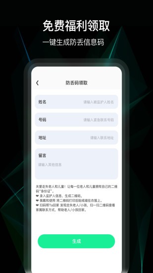 寻ta位