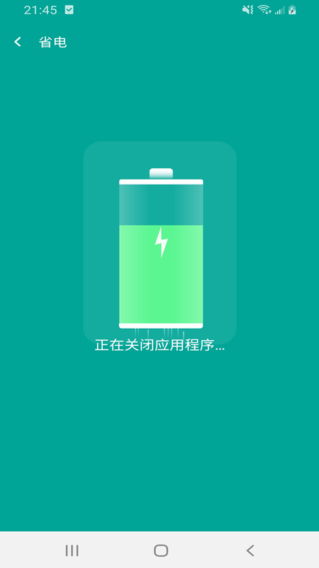 万家wifi连接器