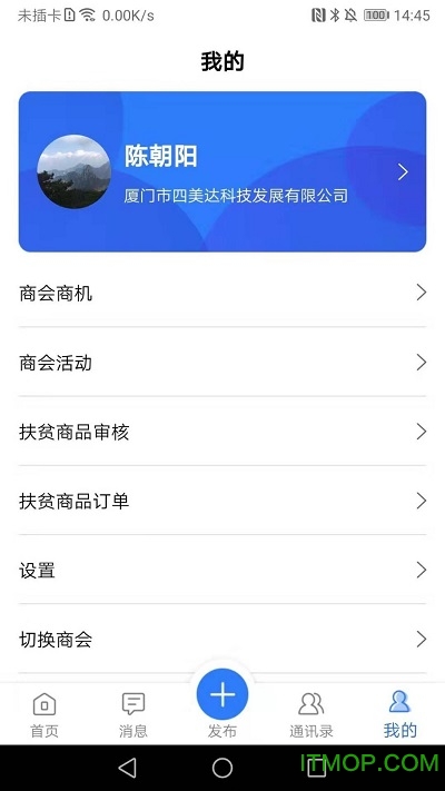 商协会