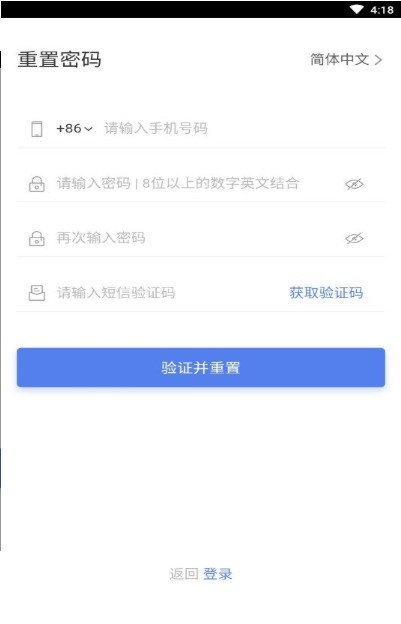 神酷链CGD