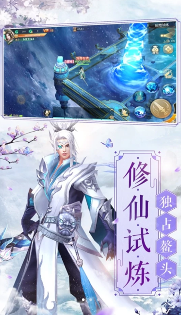 耀剑