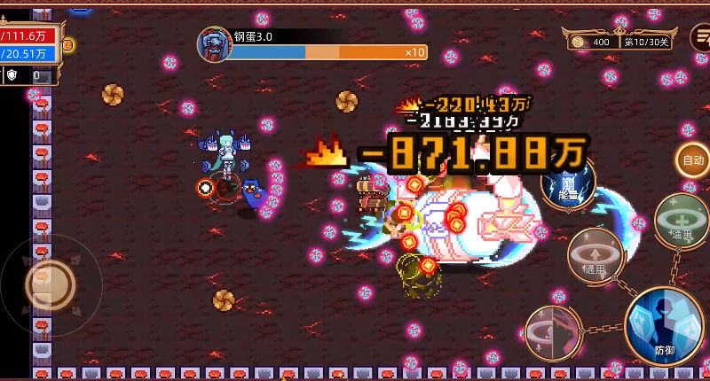 迷途之光