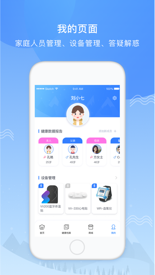 义金健康
