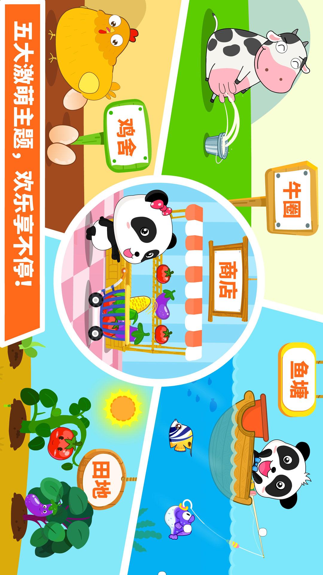 宝宝数字