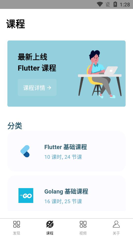 码客南君