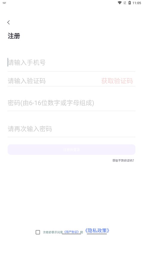 知信教育