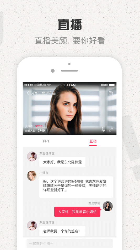 奇瑞网络学院app