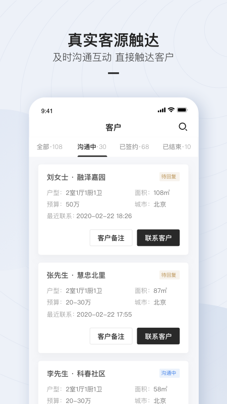 被窝设计