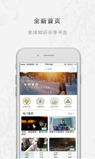 有知有行 有知有行