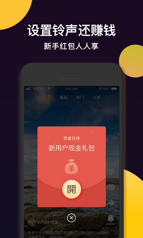 趣铃秀秀
