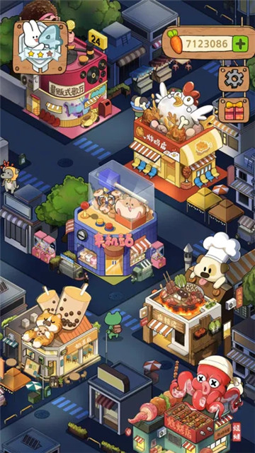 动物夜市无限胡萝卜版