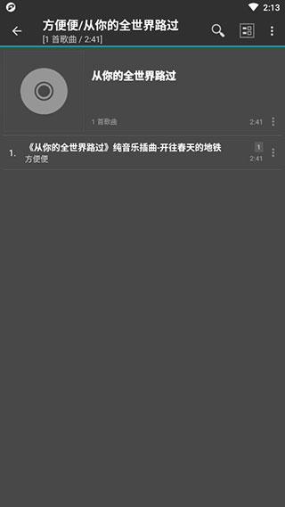 jetAudio+