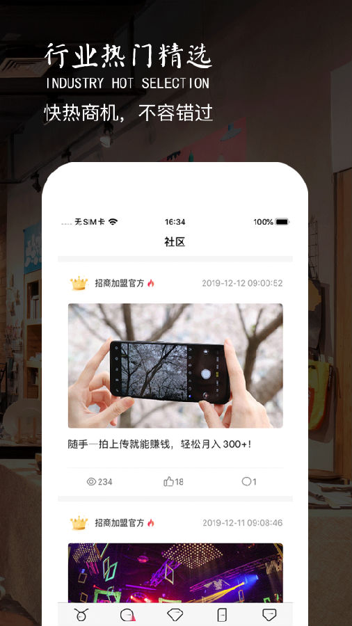 招商牛