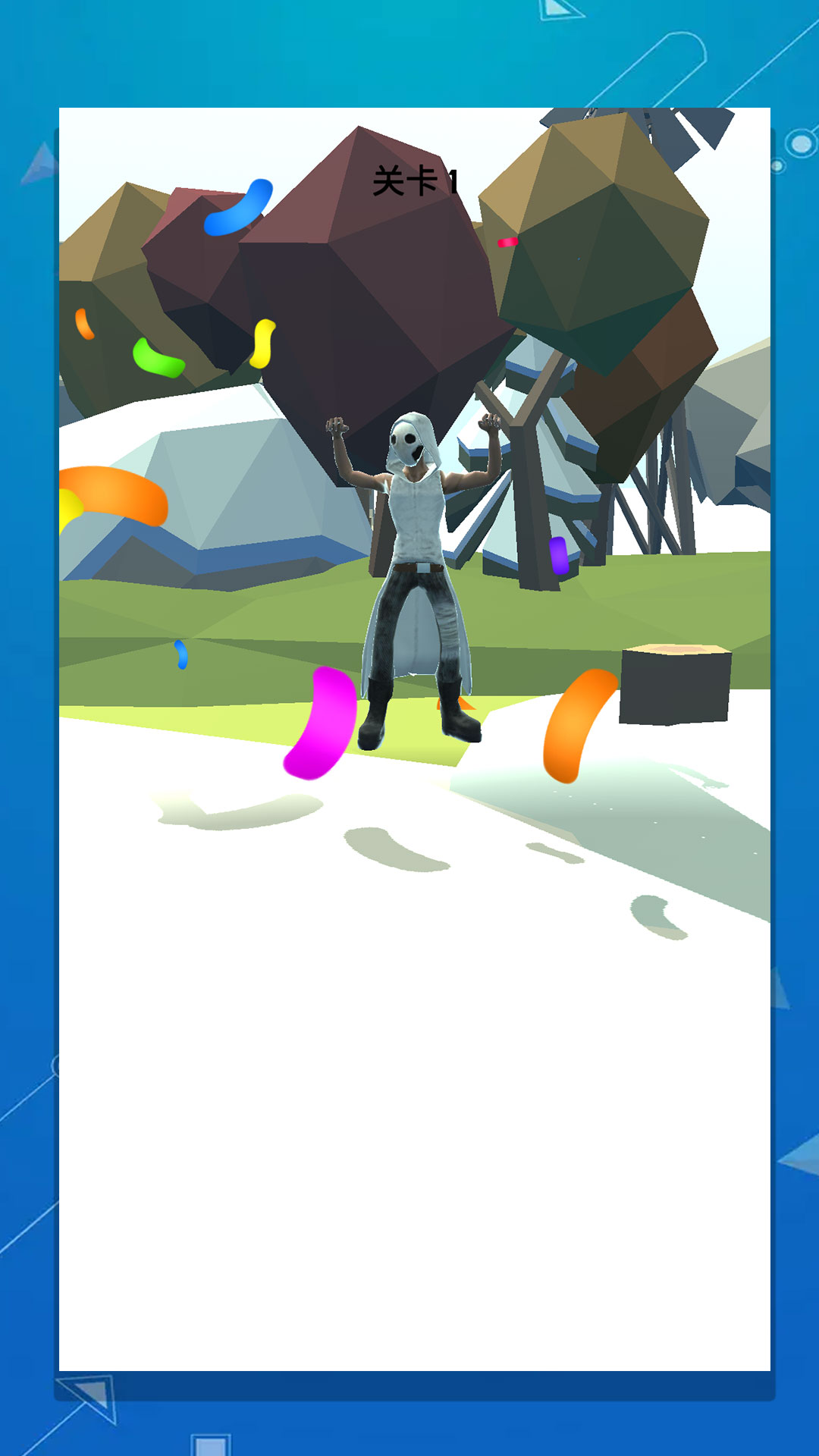 奇葩武器乱斗 奇葩武器乱斗