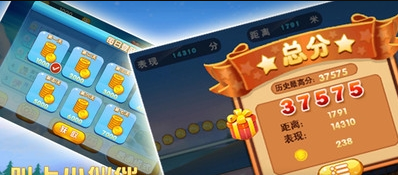 旋风跑酷 旋风跑酷