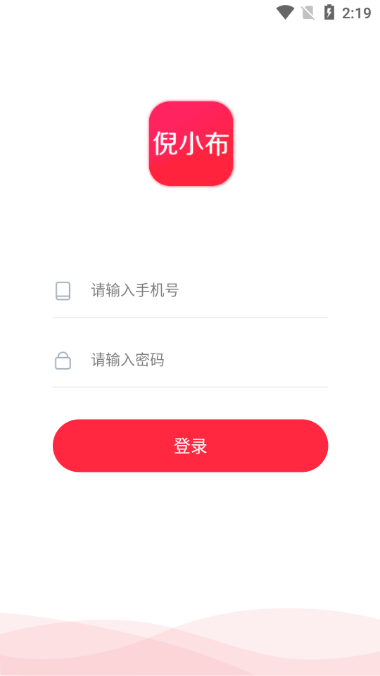 倪小布司机