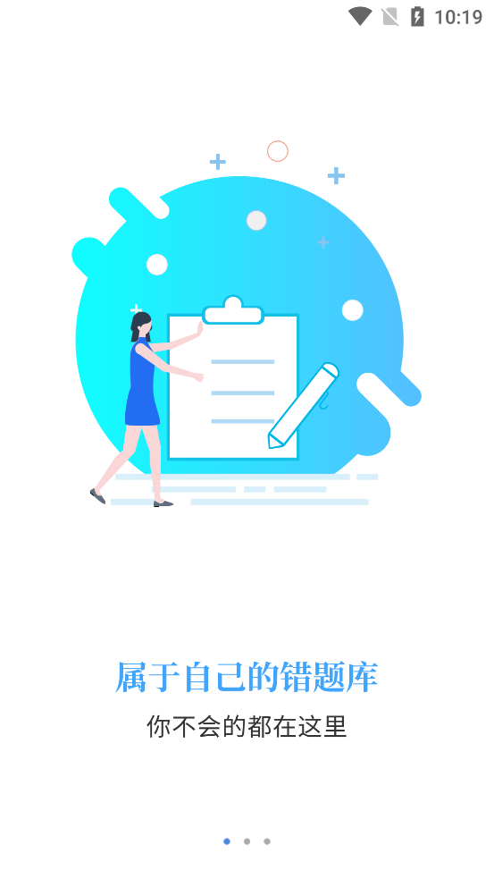 职培网