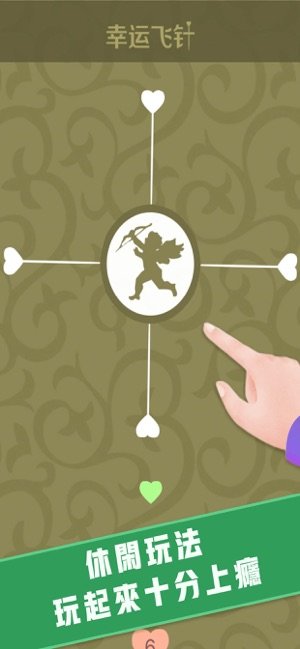 幸运飞针(PinVSColor)