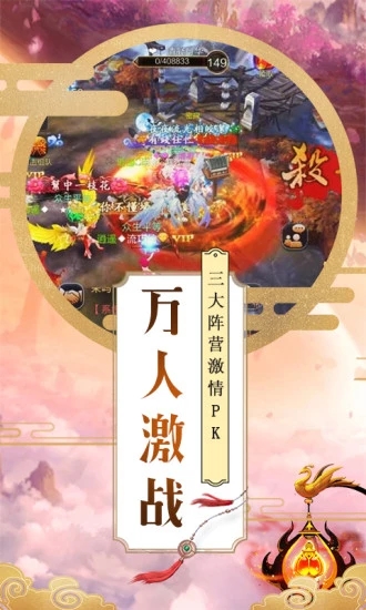 神兽召唤