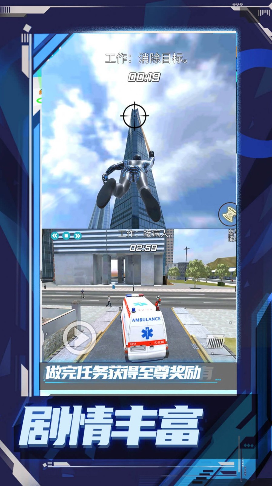 小兵冲冲冲