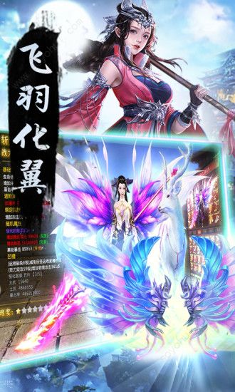 青云传之倚天纪