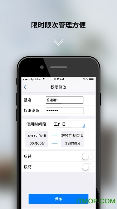 微麟极速版