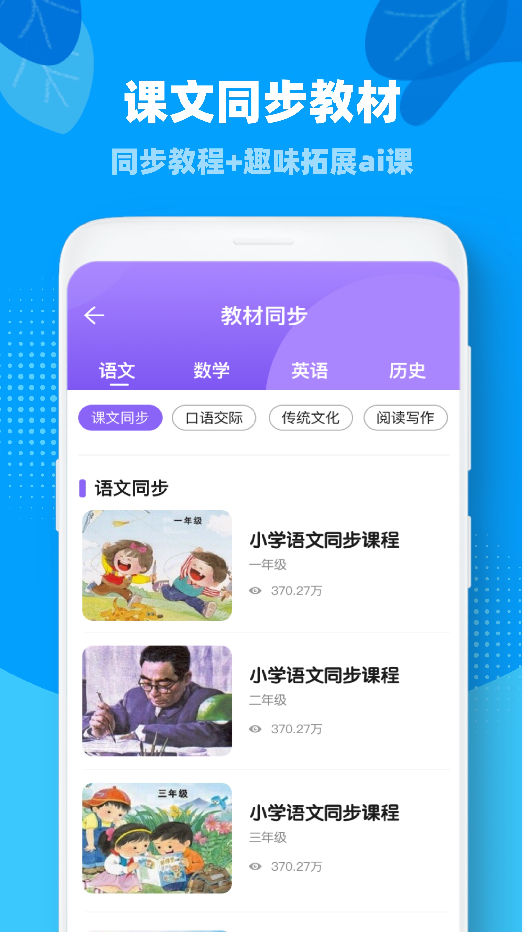 ahschool思维训练