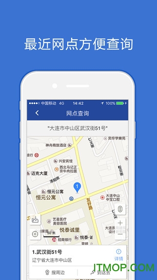 消灭星星大作战