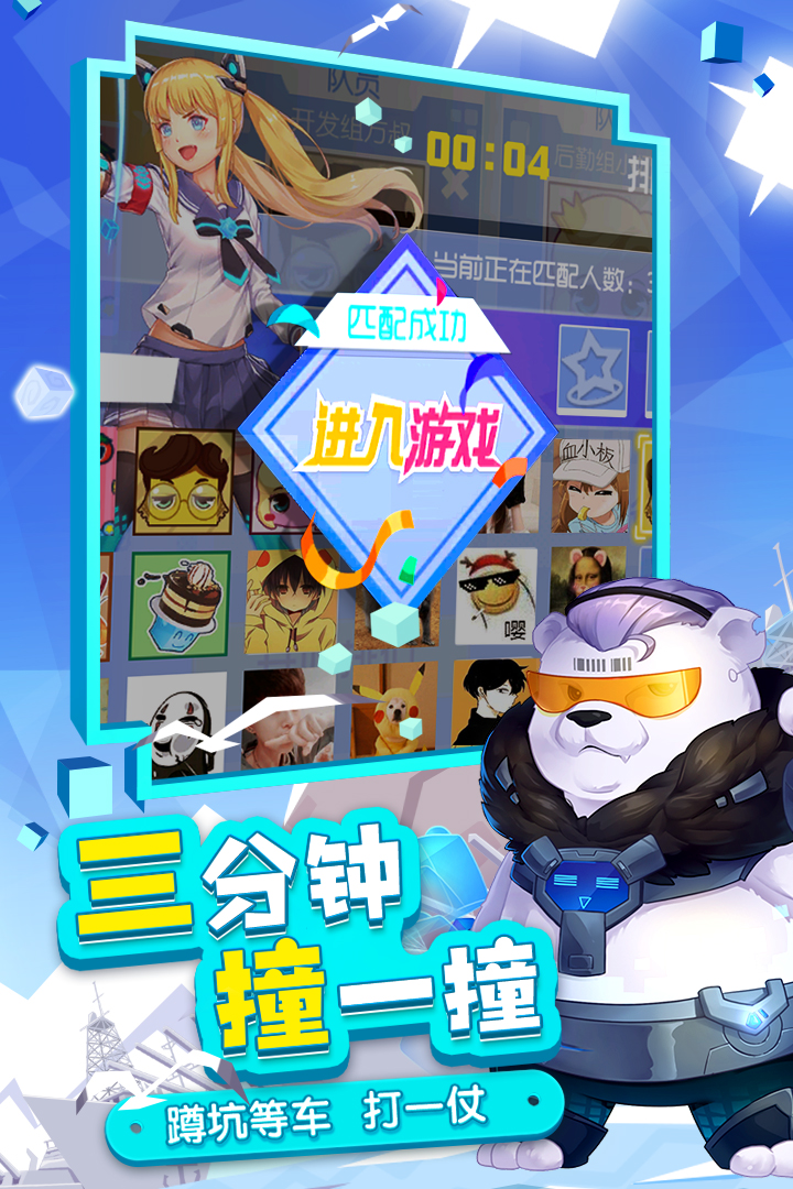 数字方块大碰撞