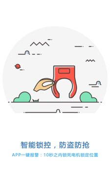 都都出行 都都出行