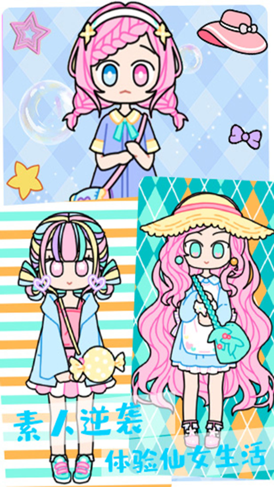 时尚化妆达人 时尚化妆达人