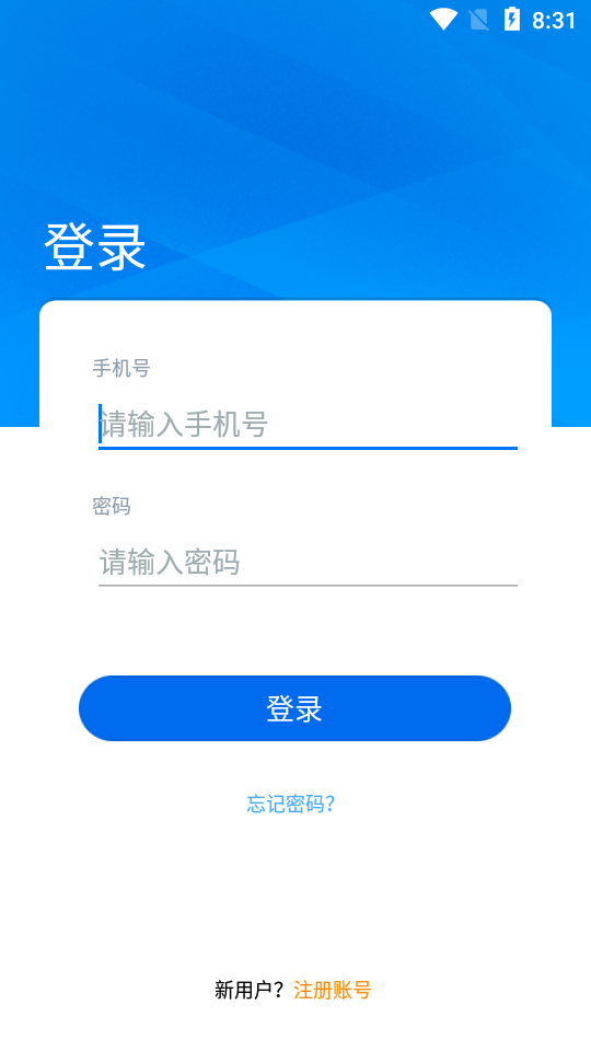 兴动速派