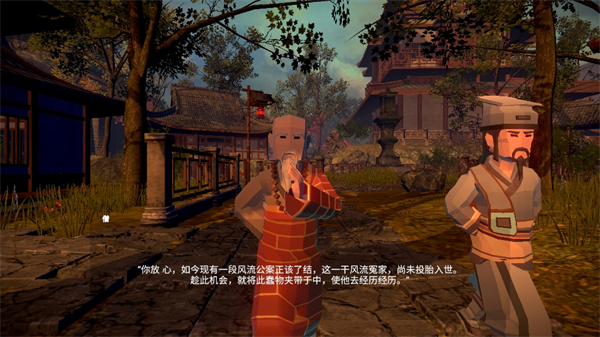 红楼梦：光辉映芳华