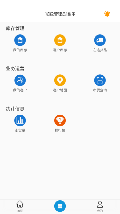 全丰云