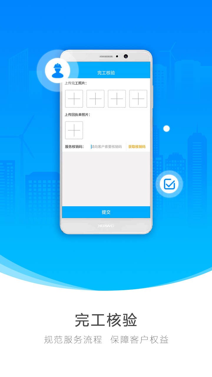 一号师傅师傅端