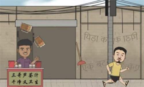 刘庸干净又卫生(GanJingYouWeiSheng)