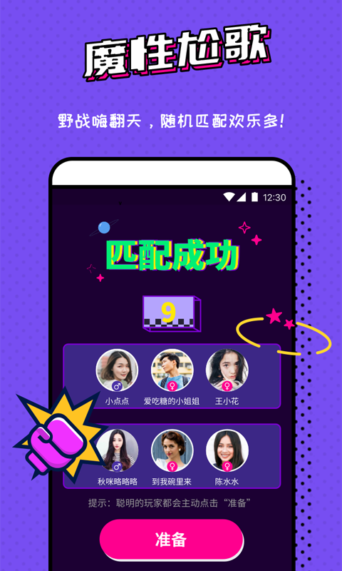 毒秀