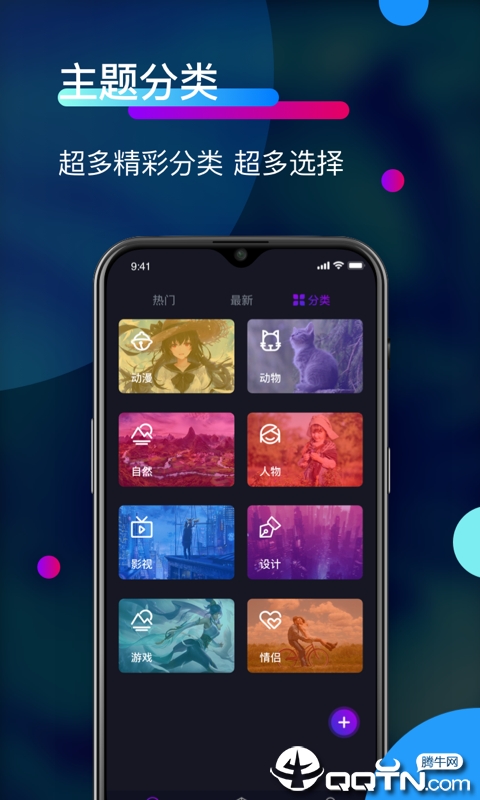来电秀秀铃声